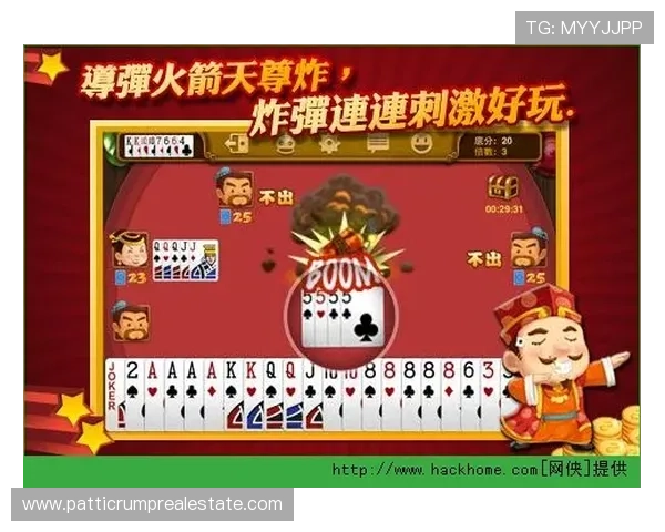 四人斗地主比赛策略分析与实战经验分享