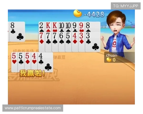 多乐跑得快新手必备攻略，快速掌握游戏规则与基本技巧轻松取胜