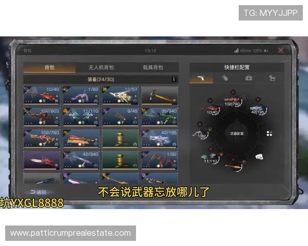 新手必看:随机轮盘的基本规则、常见误区及快速上手攻略